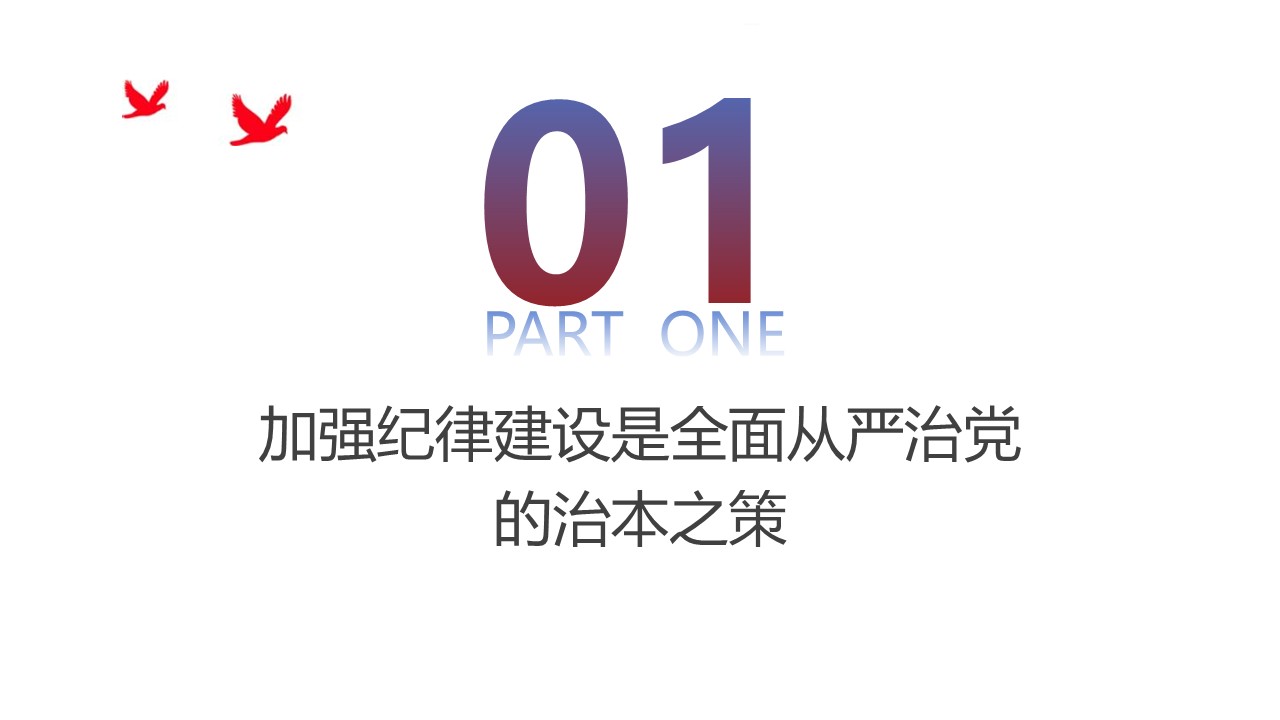 幻灯片4.JPG