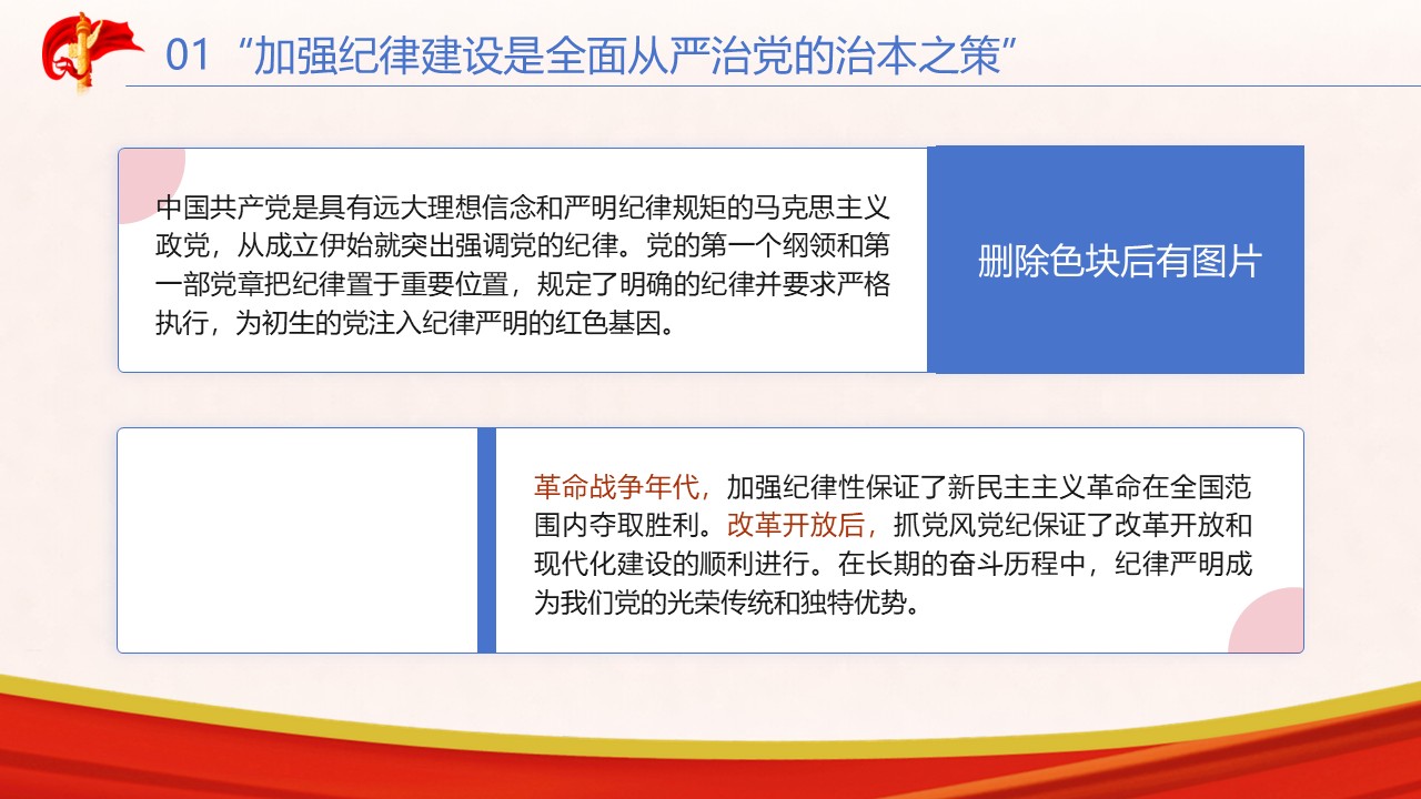 幻灯片5.JPG