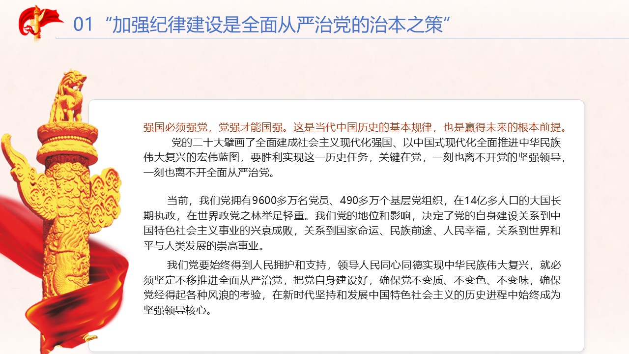 幻灯片6.JPG