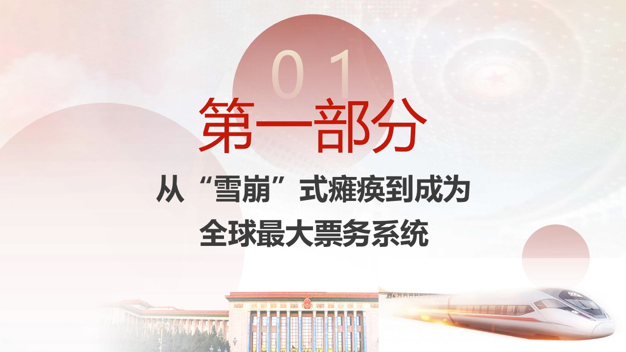 幻灯片4.JPG