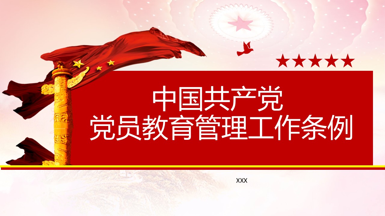 幻灯片1.JPG
