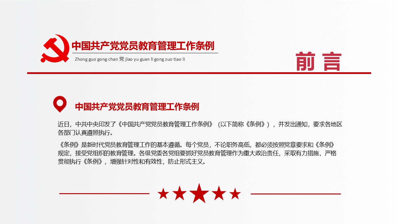 幻灯片2.JPG