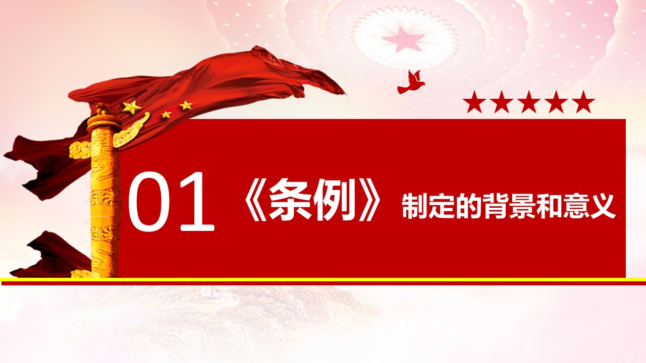 幻灯片4.JPG