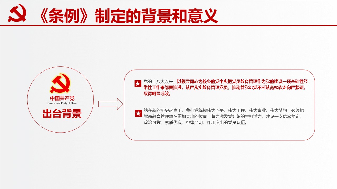 幻灯片5.JPG
