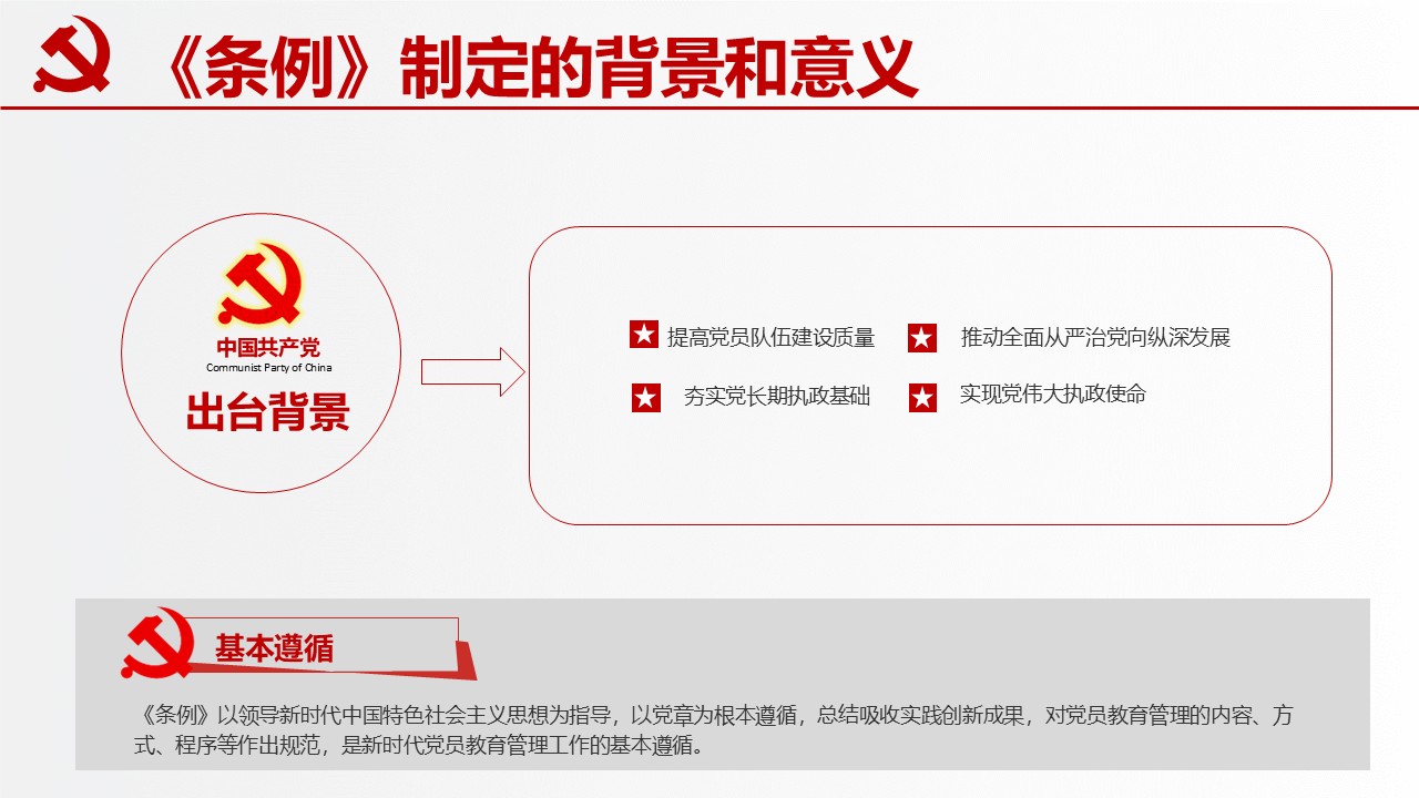 幻灯片6.JPG