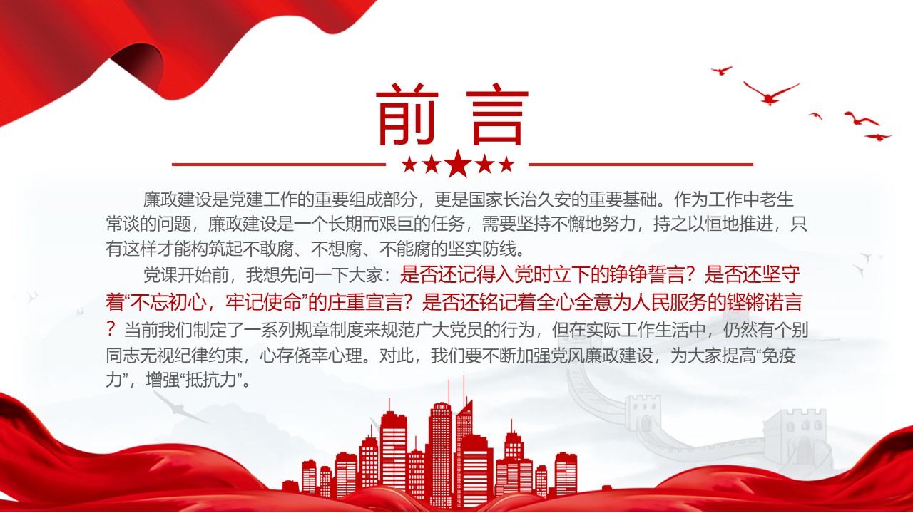 幻灯片2.JPG