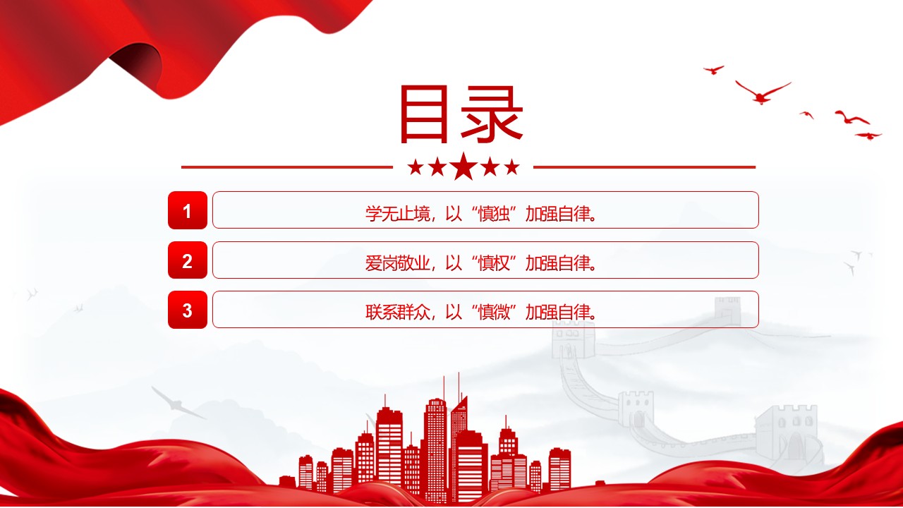 幻灯片3.JPG
