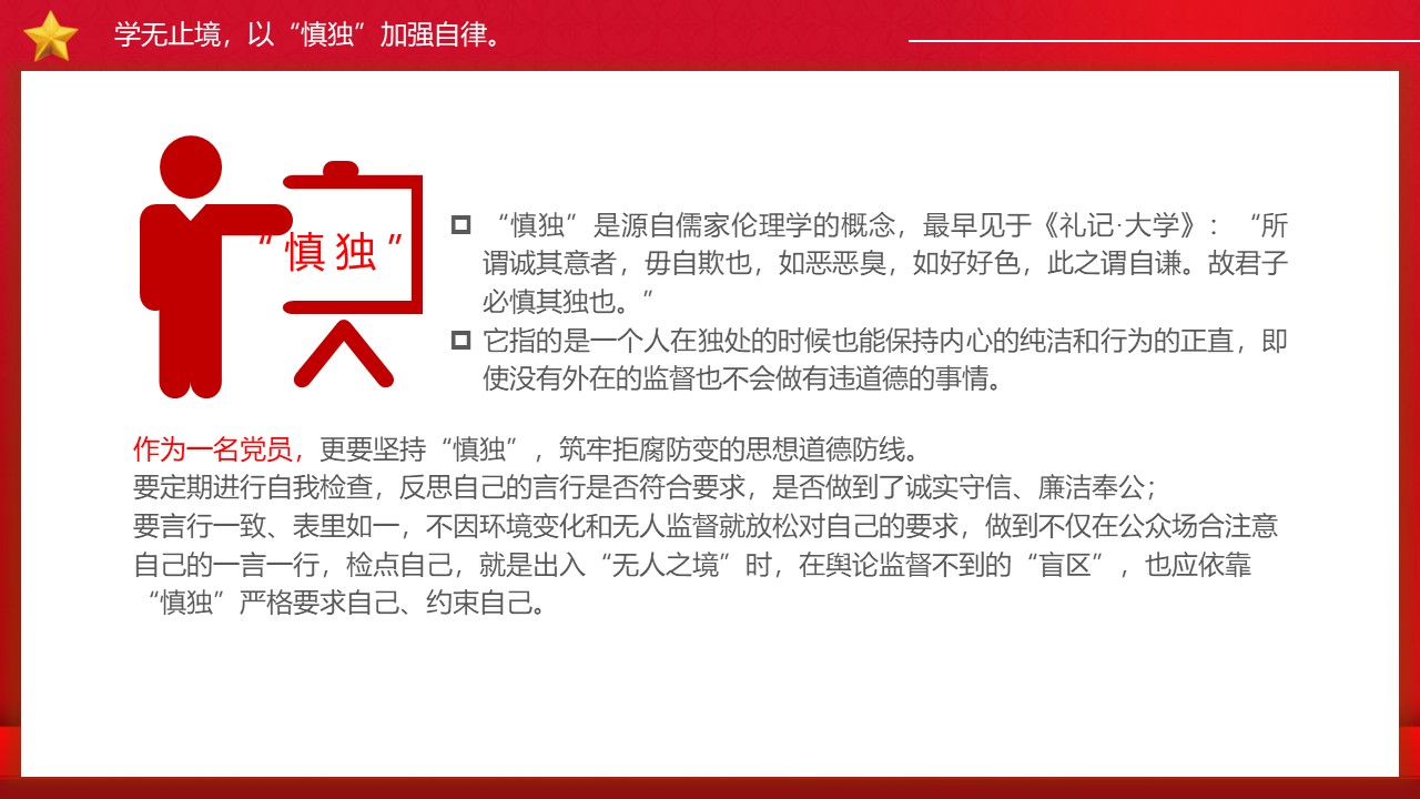 幻灯片6.JPG
