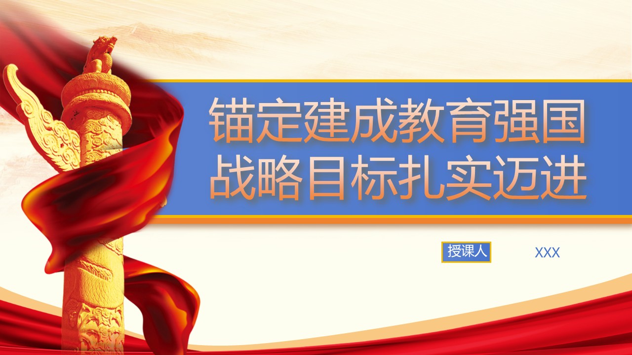 幻灯片1.JPG