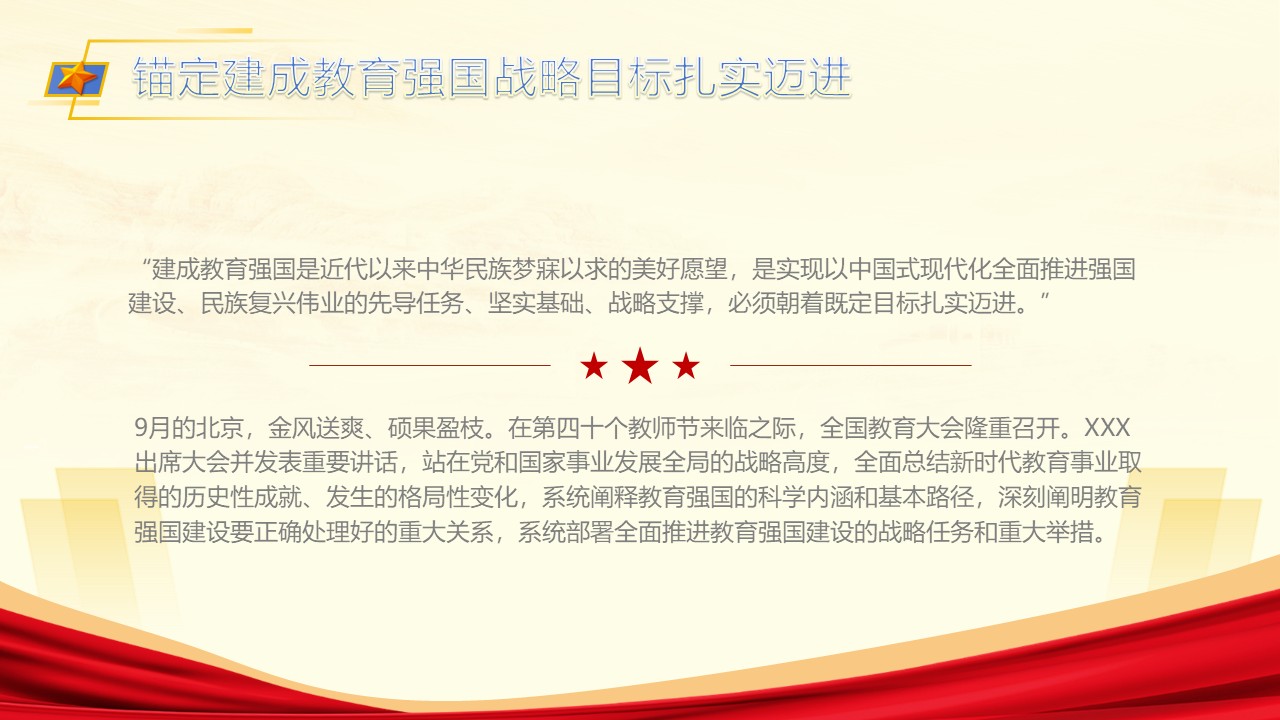 幻灯片2.JPG