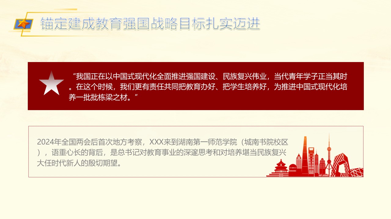幻灯片5.JPG