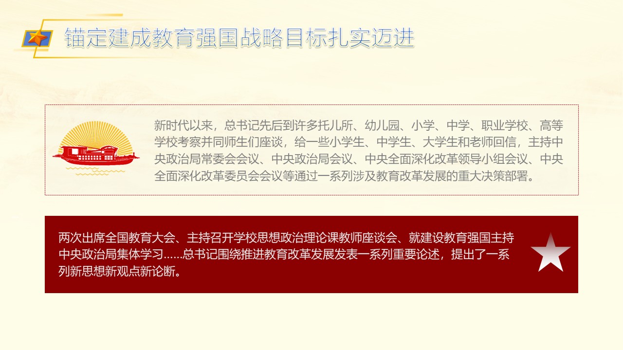 幻灯片7.JPG