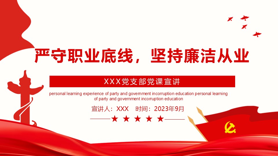幻灯片1.JPG