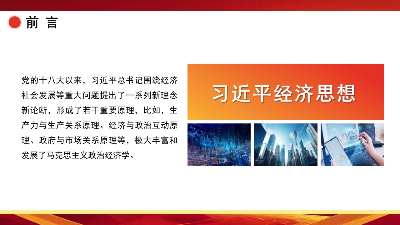 幻灯片2.JPG