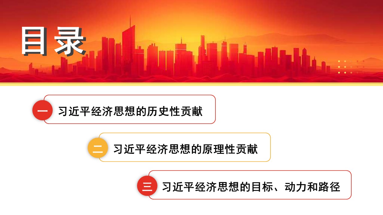 幻灯片3.JPG