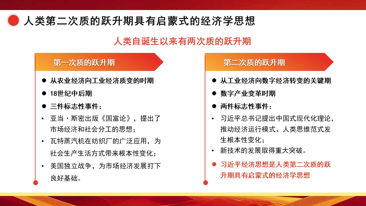 幻灯片5.JPG