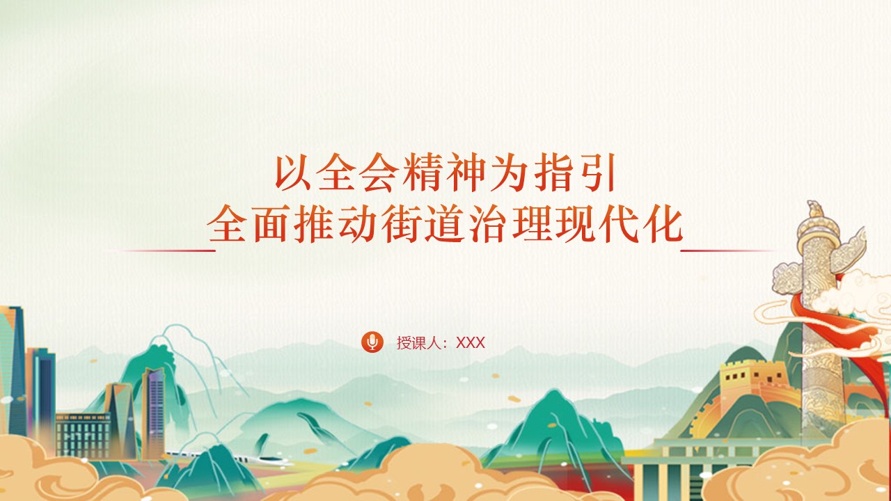 幻灯片1.JPG