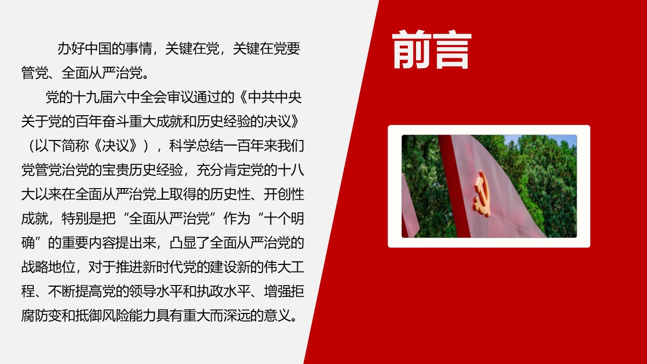 幻灯片2.JPG