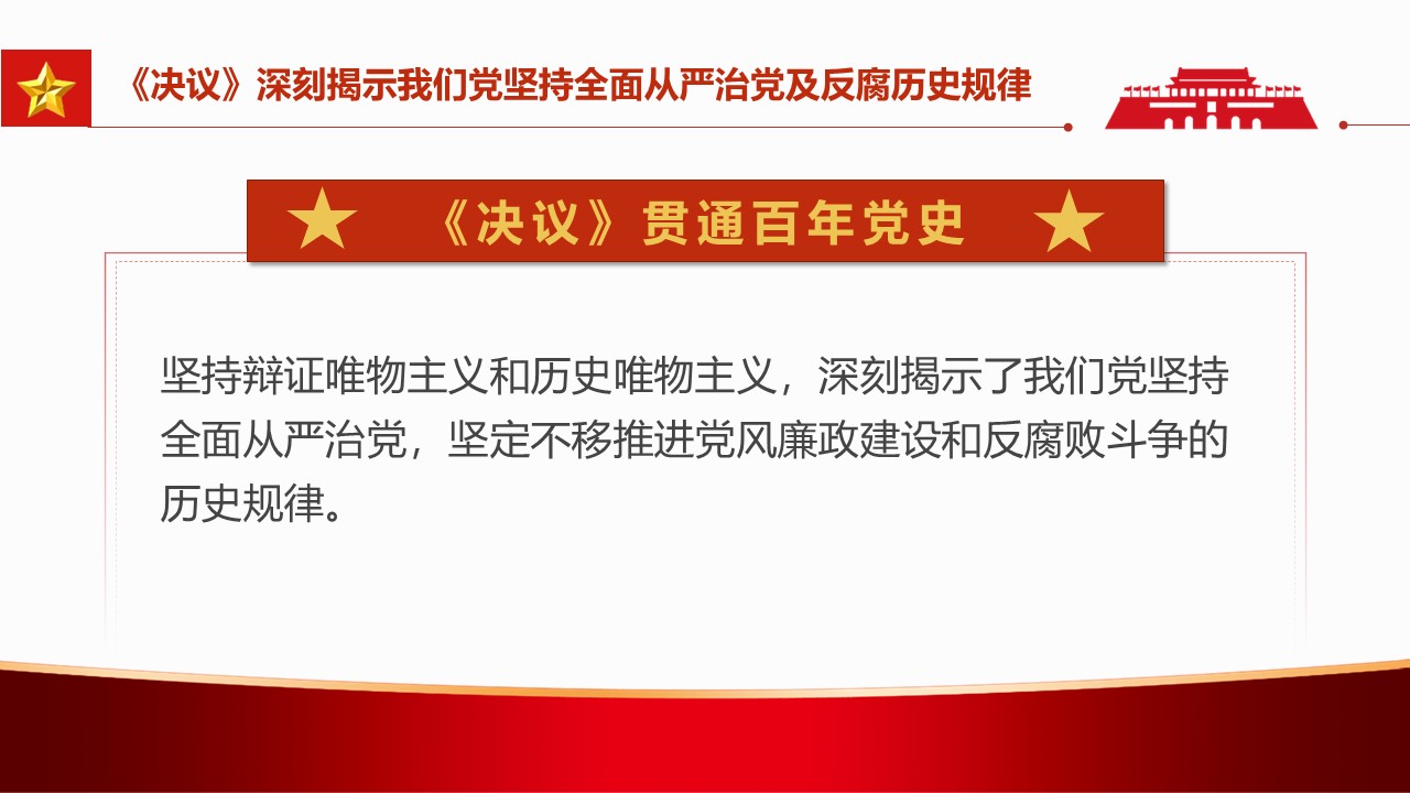 幻灯片6.JPG