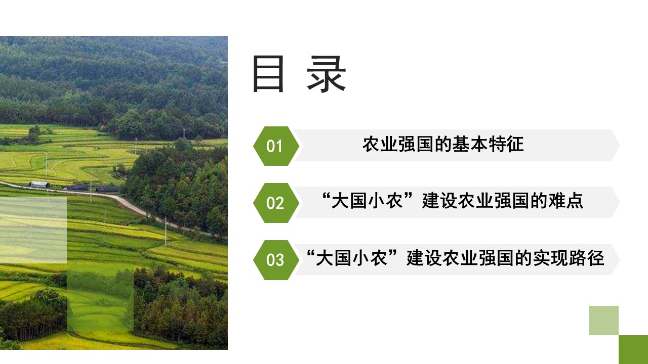 幻灯片2.JPG