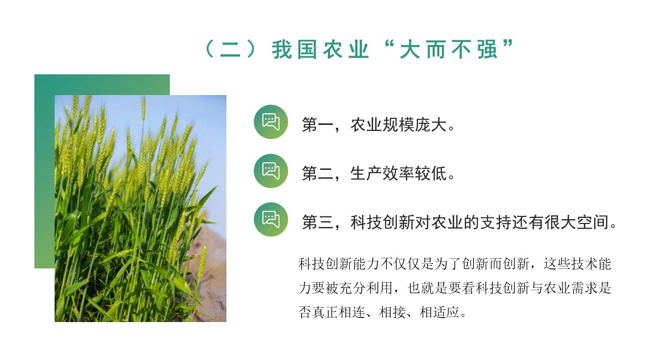 幻灯片6.JPG