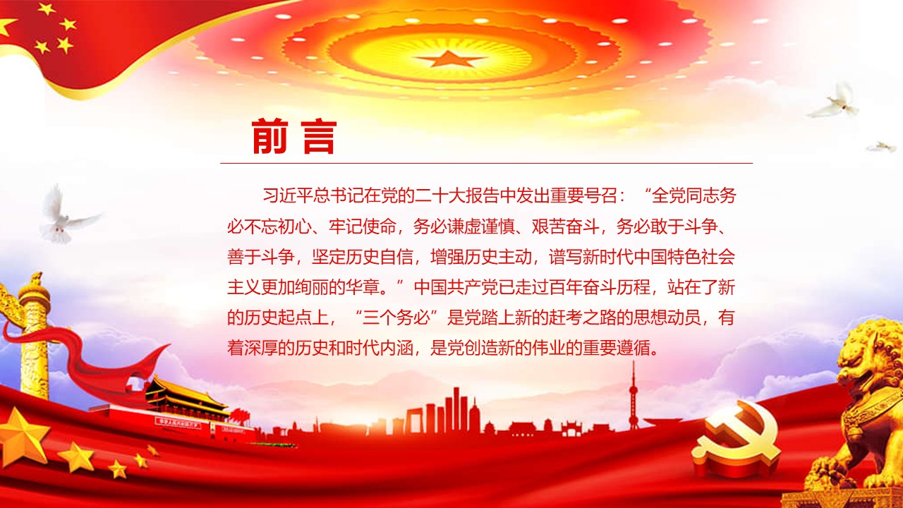 幻灯片2.JPG