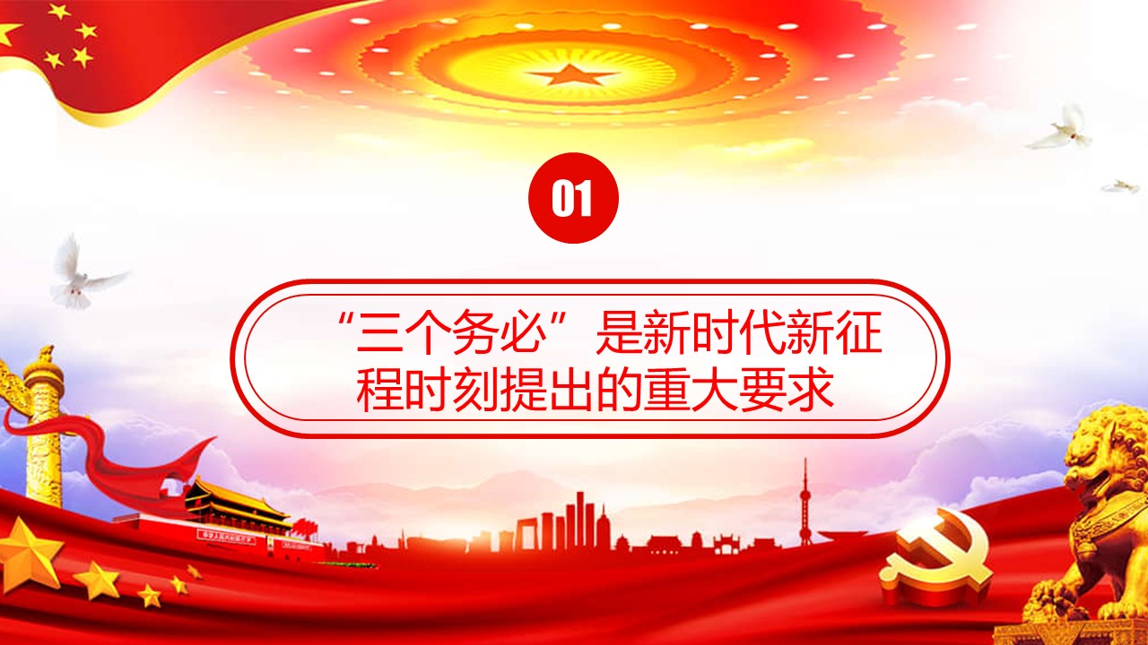 幻灯片4.JPG