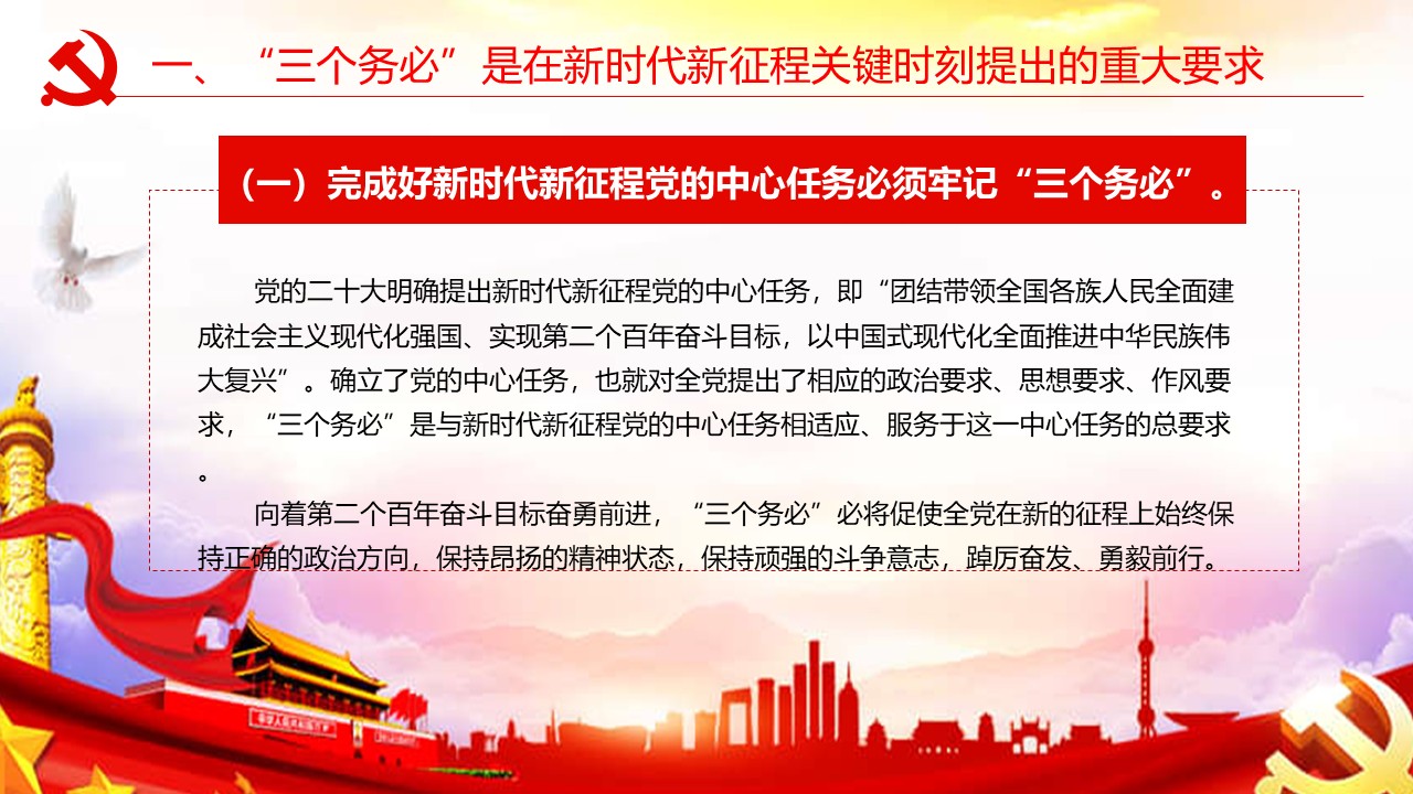 幻灯片6.JPG