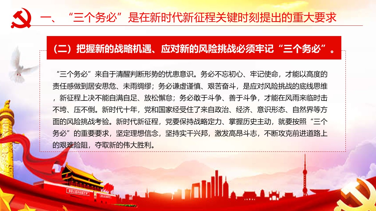 幻灯片7.JPG