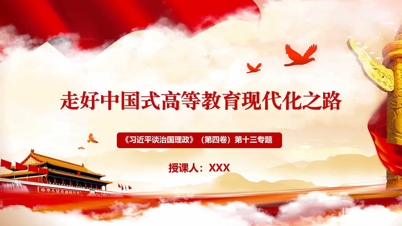 幻灯片1.JPG