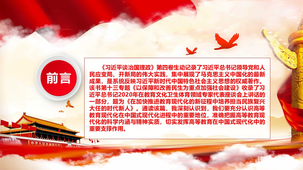 幻灯片2.JPG