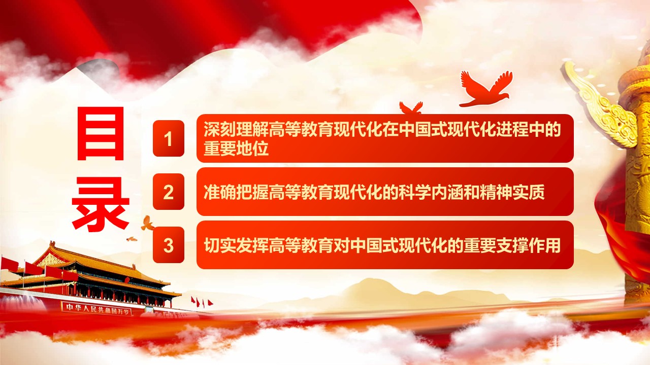 幻灯片3.JPG