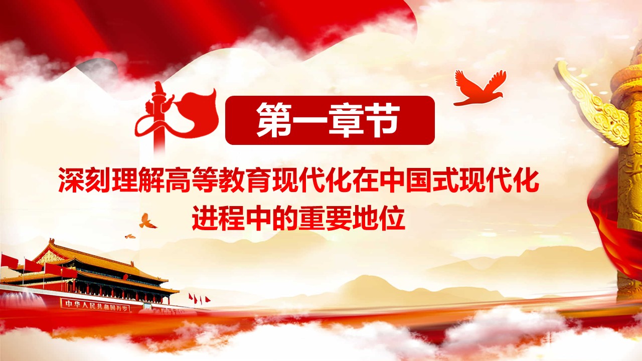 幻灯片4.JPG