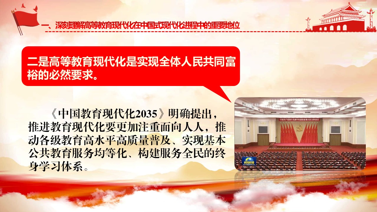 幻灯片7.JPG