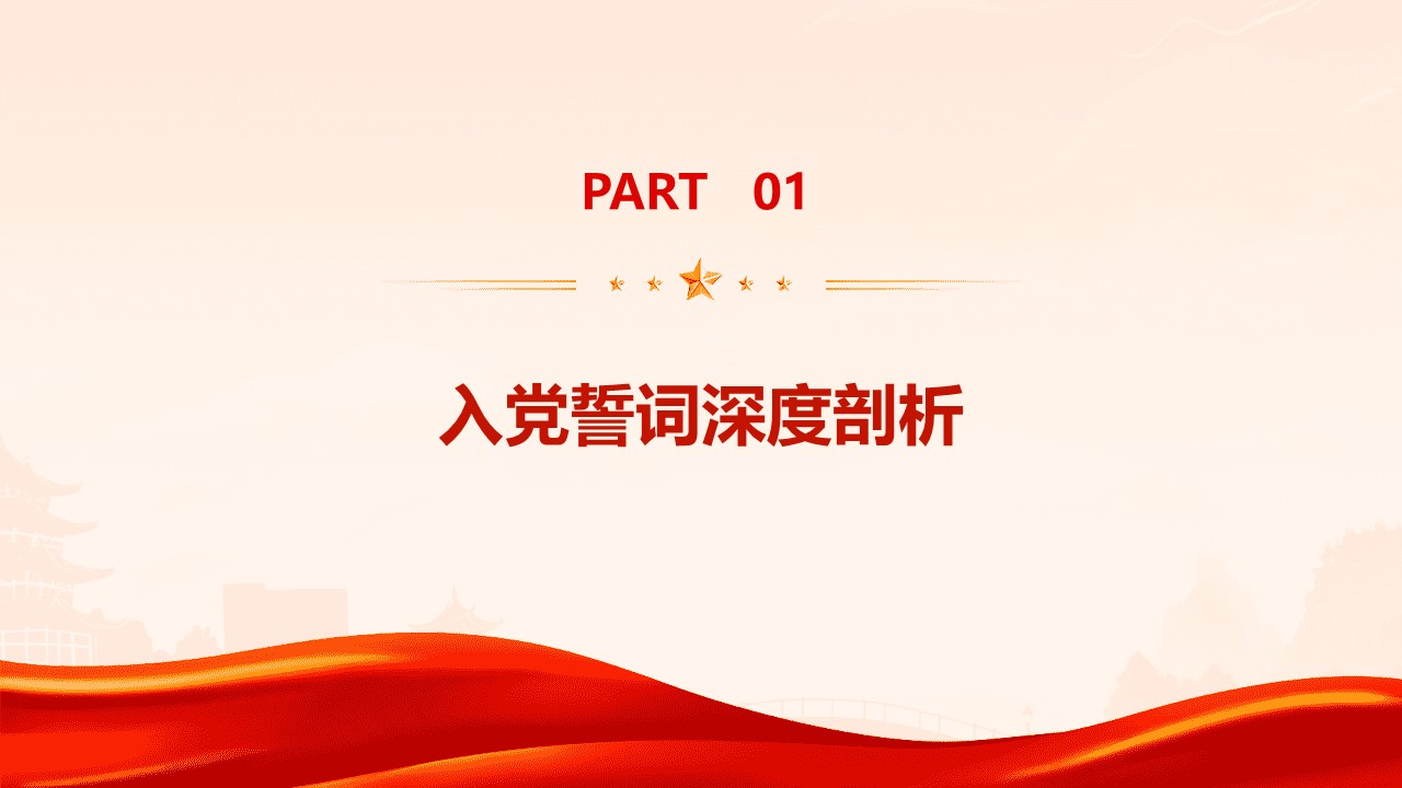 幻灯片3.JPG