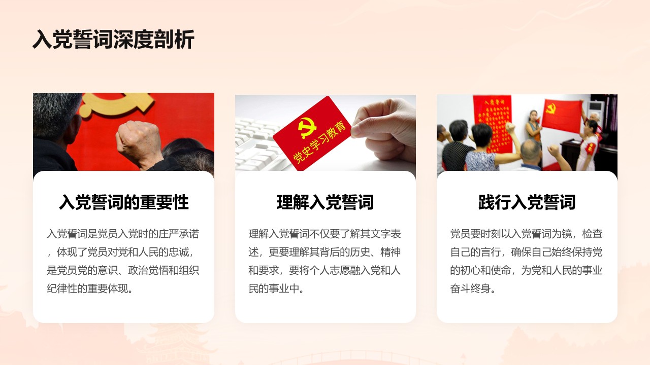 幻灯片4.JPG