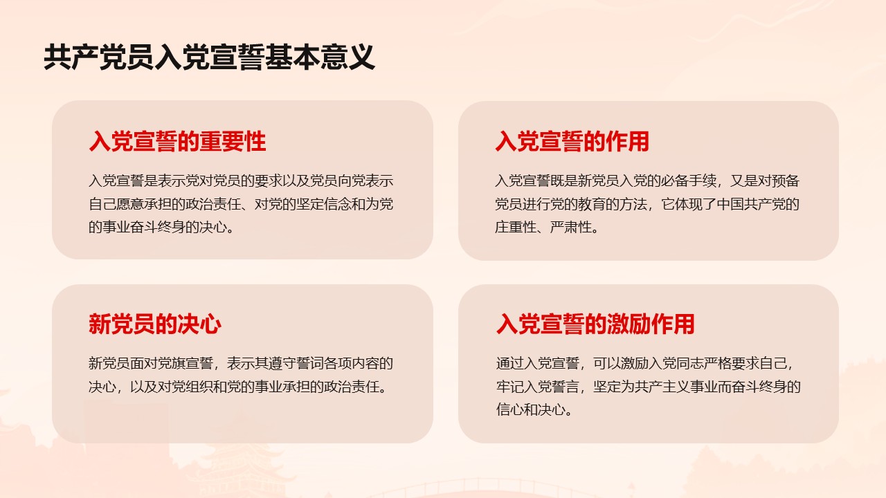 幻灯片6.JPG