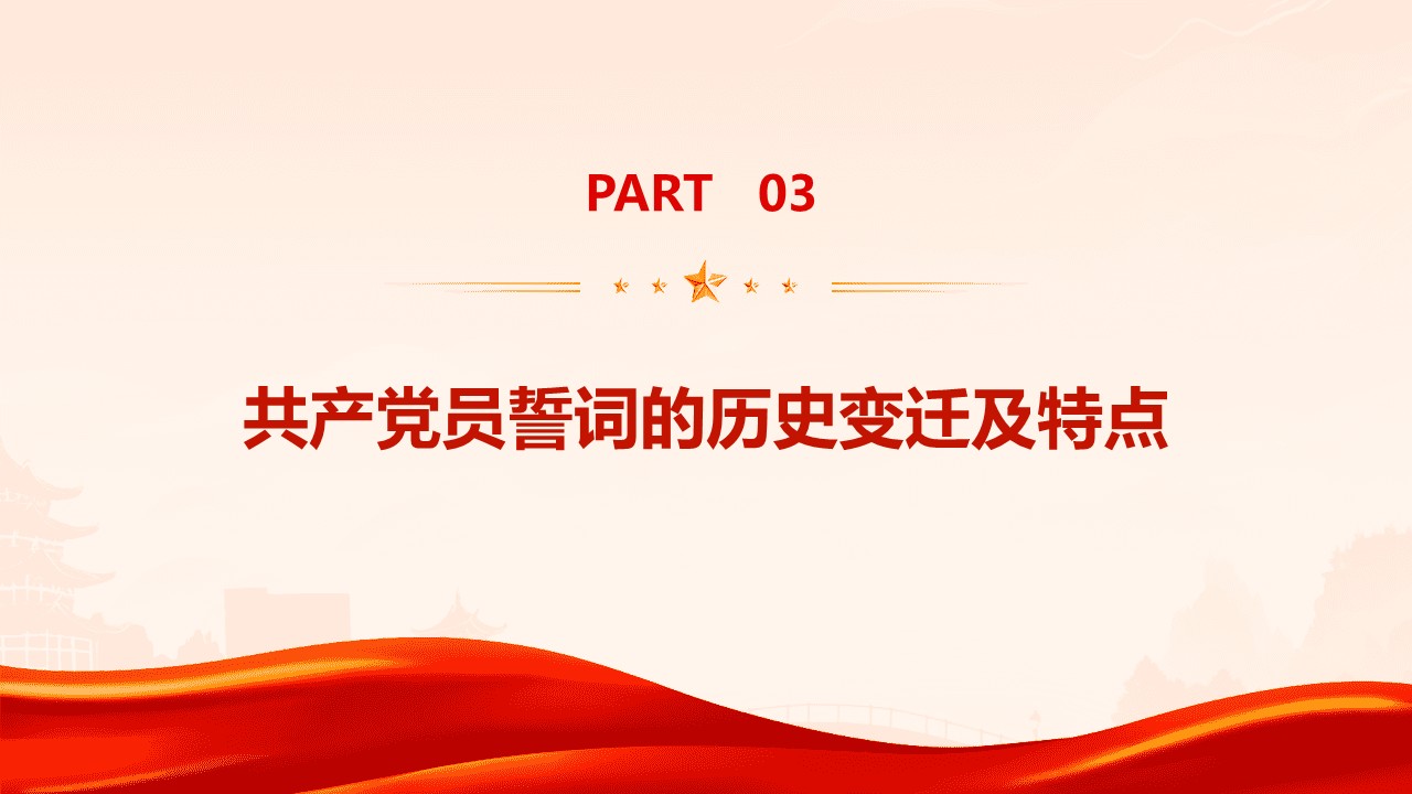 幻灯片7.JPG