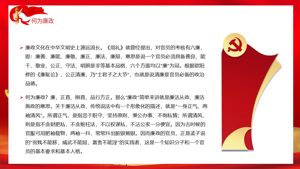 幻灯片4.JPG