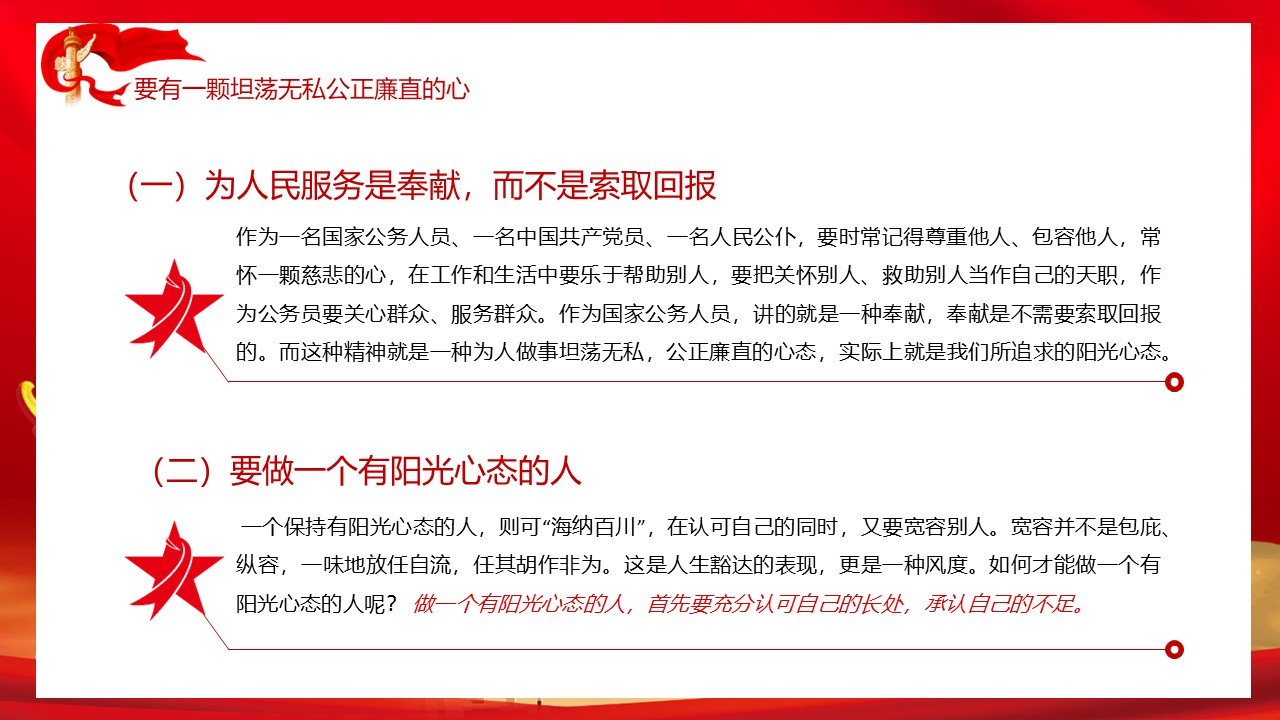 幻灯片6.JPG
