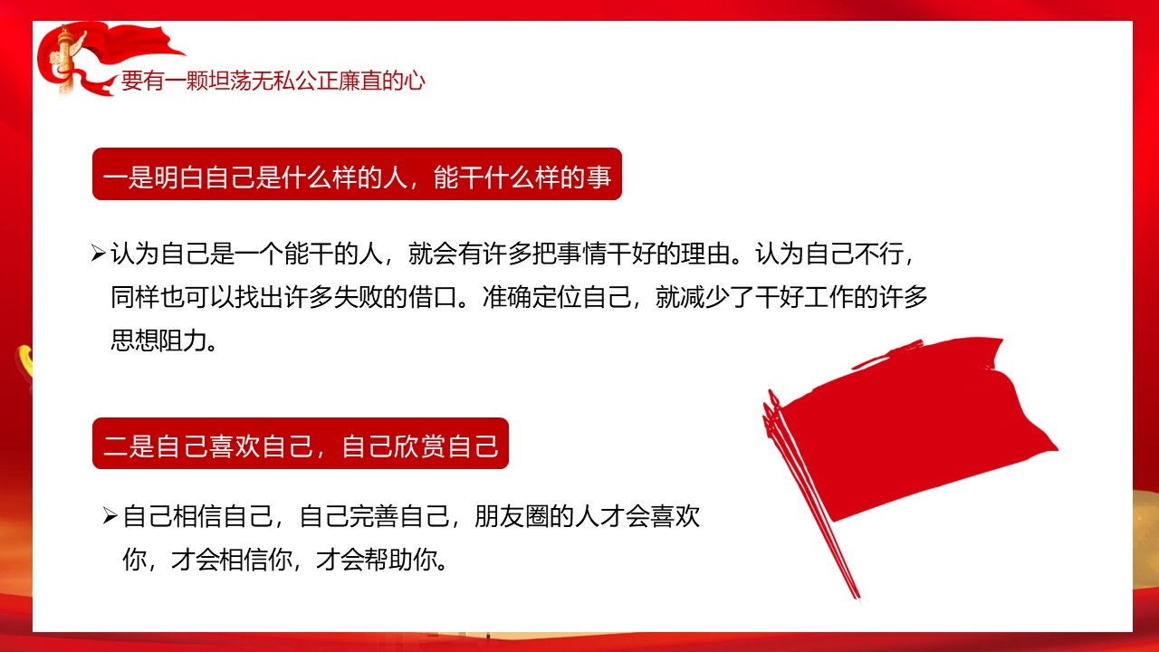 幻灯片7.JPG