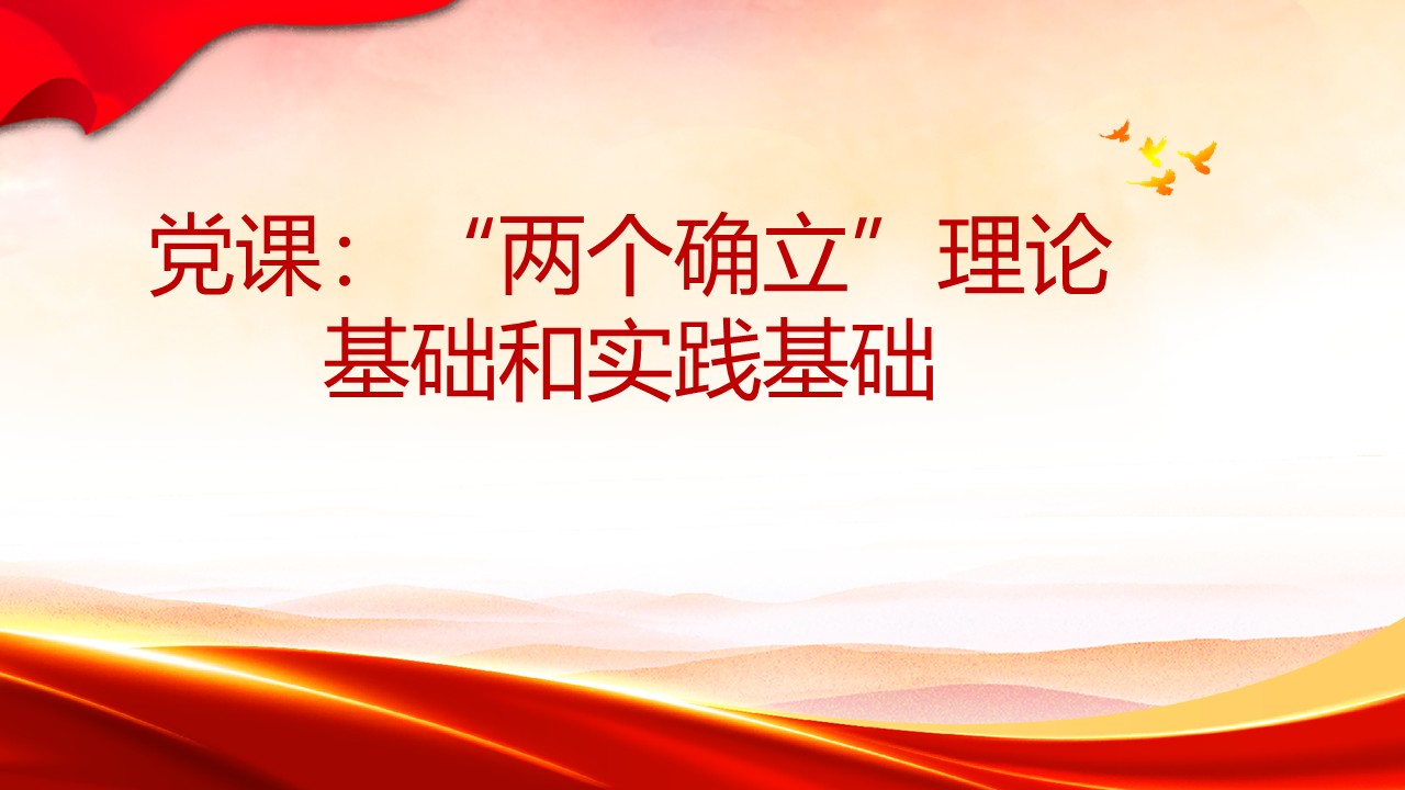 幻灯片1.JPG