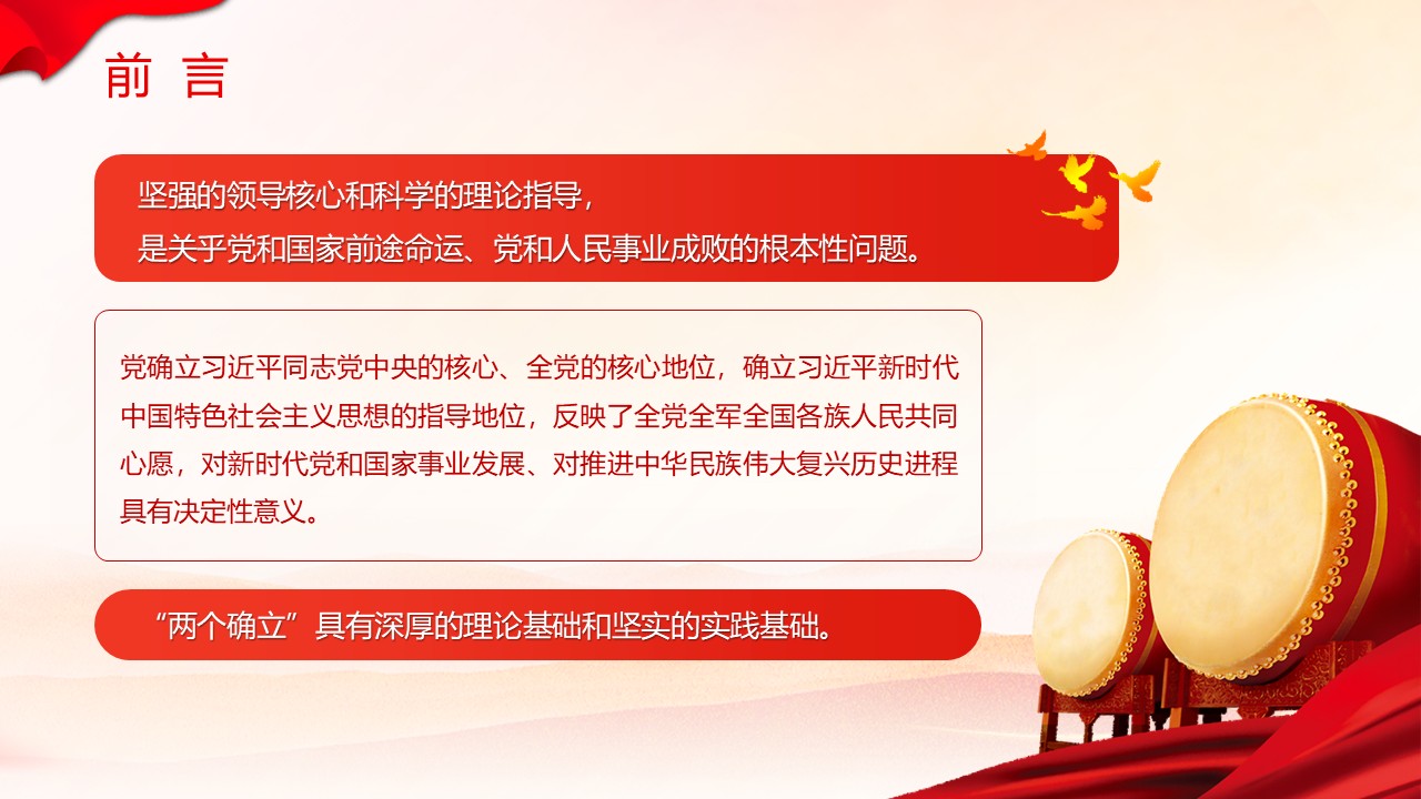 幻灯片2.JPG