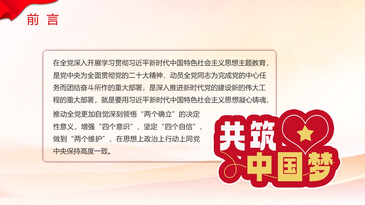 幻灯片3.JPG