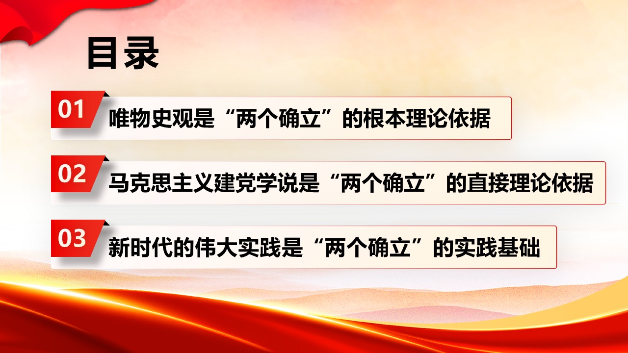 幻灯片4.JPG