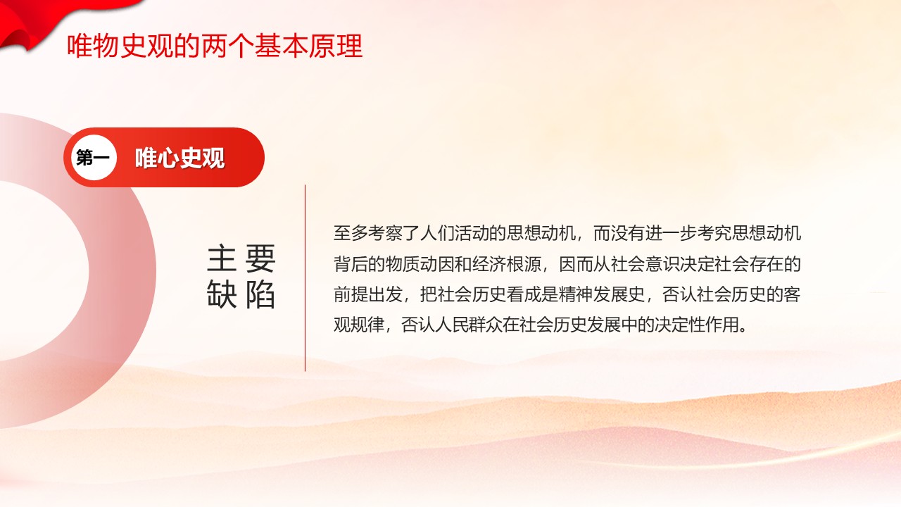幻灯片6.JPG
