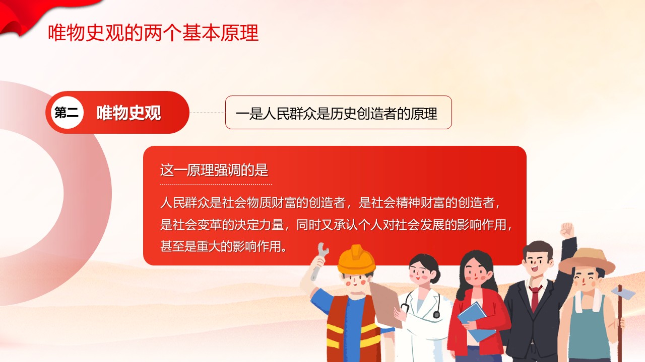 幻灯片7.JPG