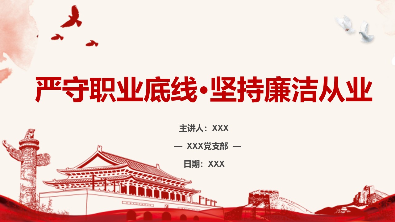 幻灯片1.JPG