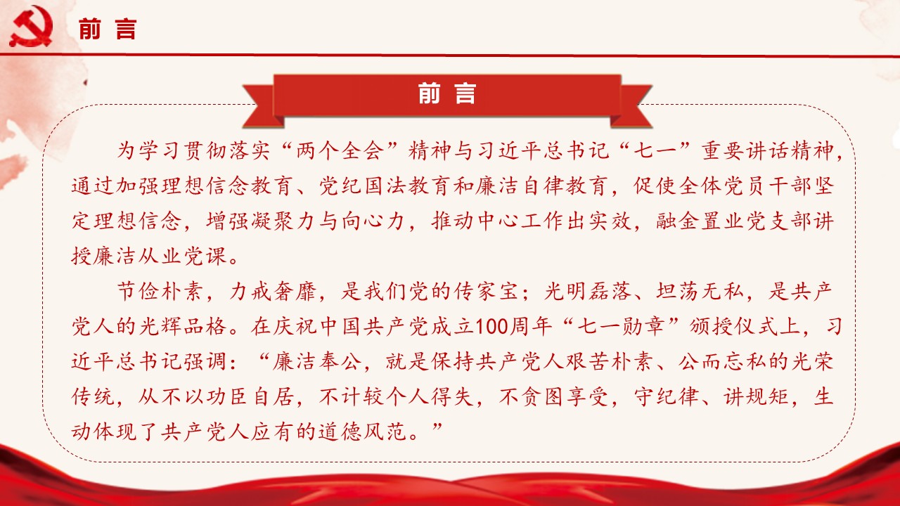 幻灯片2.JPG