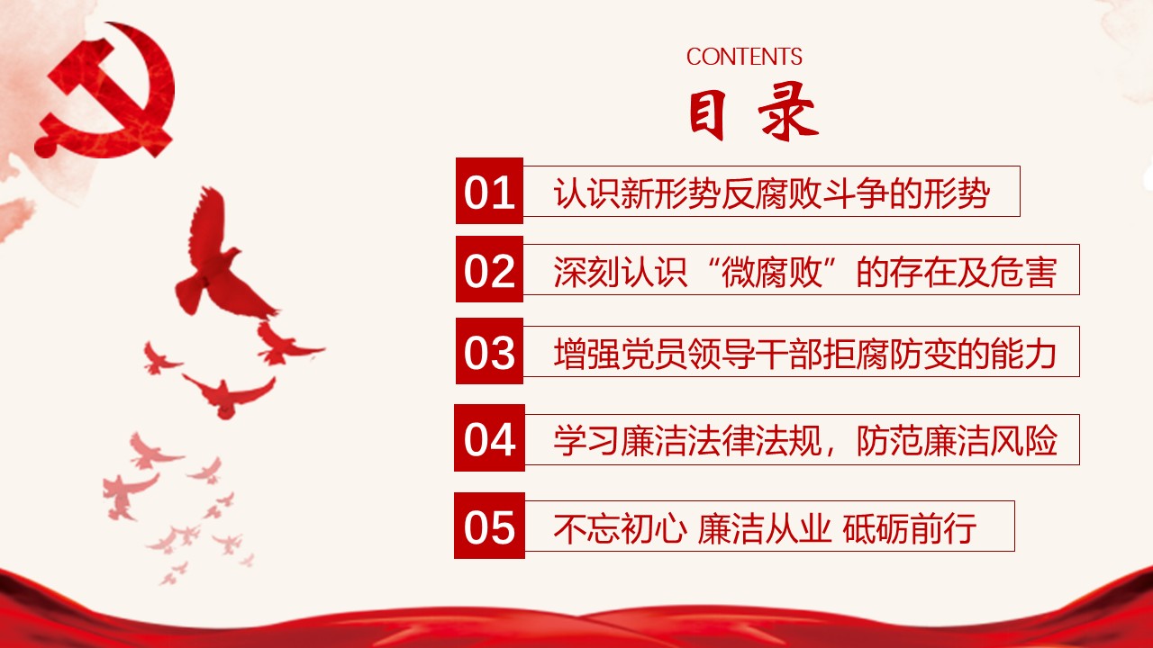 幻灯片3.JPG